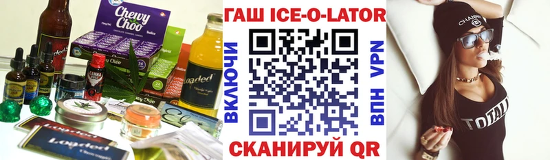 купить закладку  Приозерск  Cannafood конопля 