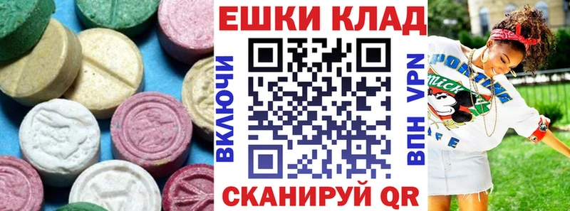 Ecstasy диски  мориарти как зайти  Приозерск 