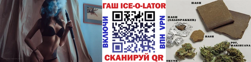 ГАШ 40% ТГК  Приозерск 