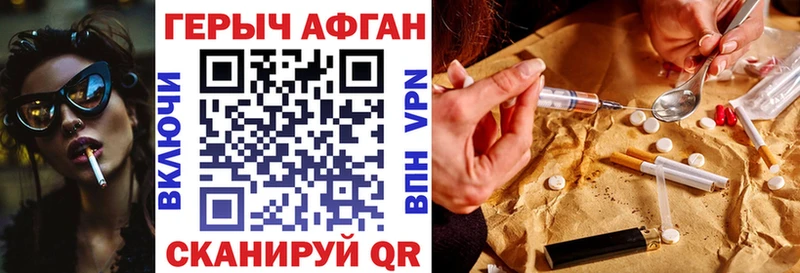 цены наркотик  Приозерск  darknet клад  Героин афганец 