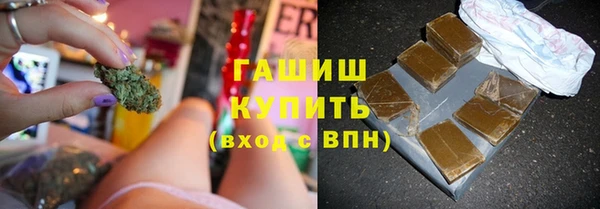 кристаллы Алексеевка
