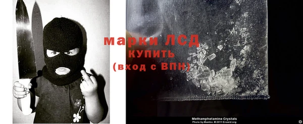 кристаллы Алексеевка
