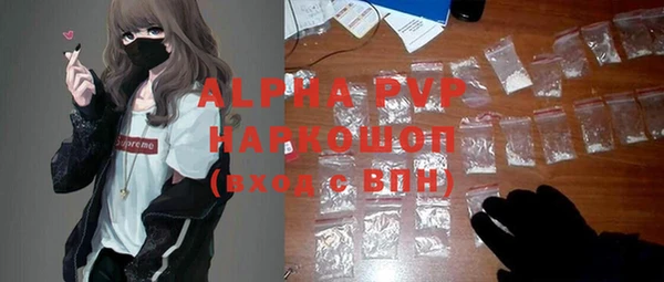 кристаллы Алексеевка