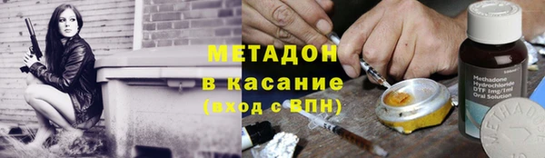 кристаллы Алексеевка