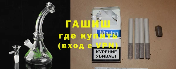 кристаллы Алексеевка