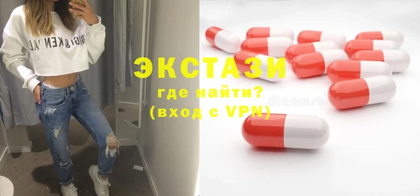 кристаллы Алексеевка