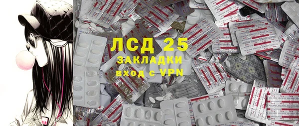 тгк Алзамай