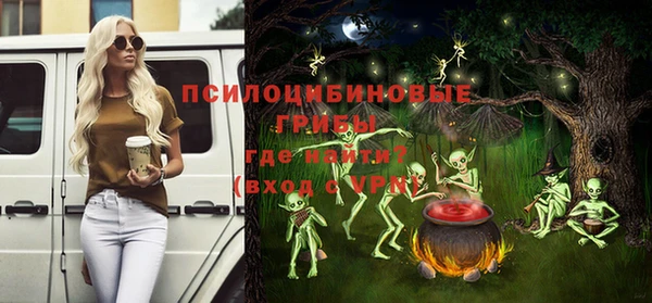 кристаллы Алексеевка