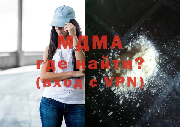 mdma Алексин