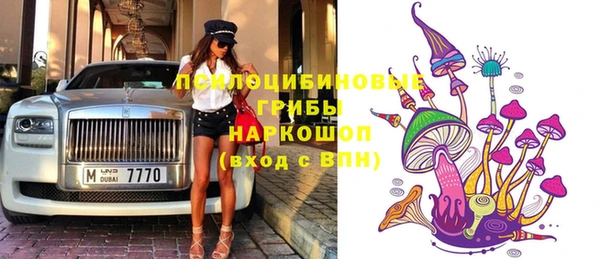 кристаллы Алексеевка