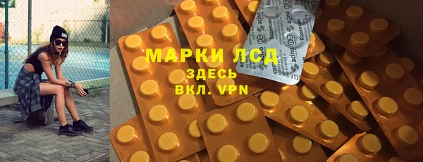 тгк Алзамай