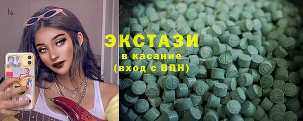 кристаллы Алексеевка