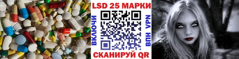 shop клад  Приозерск  Лсд 25 экстази кислота 