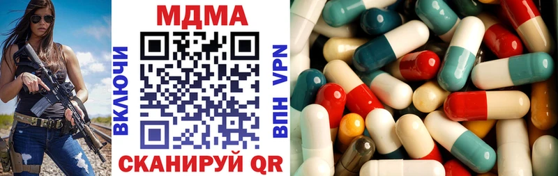 MDMA молли  Приозерск 