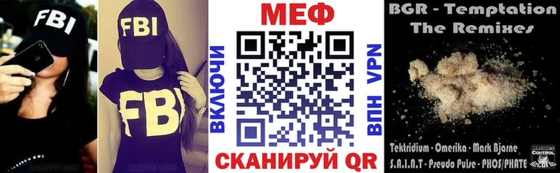 Меф mephedrone  купить  сайты  Приозерск 