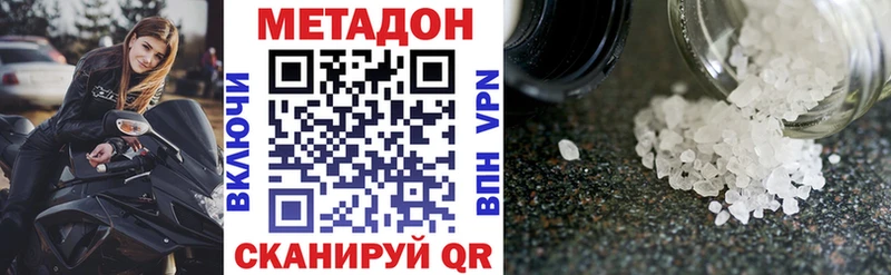 Метадон мёд  как найти наркотики  Приозерск 