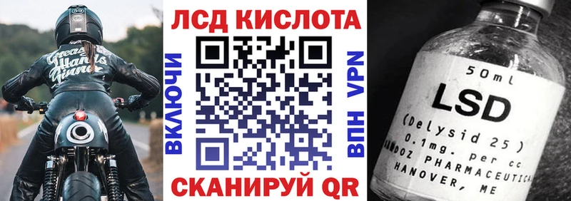 Марки N-bome 1500мкг  Приозерск 