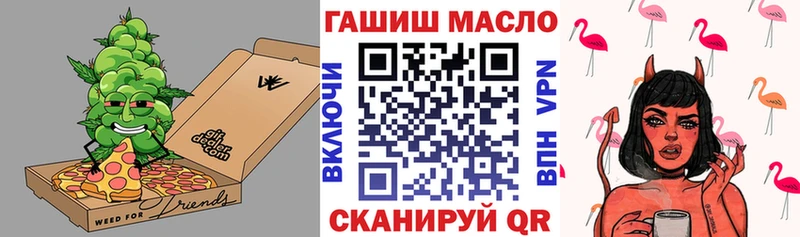 Дистиллят ТГК вейп  Приозерск 